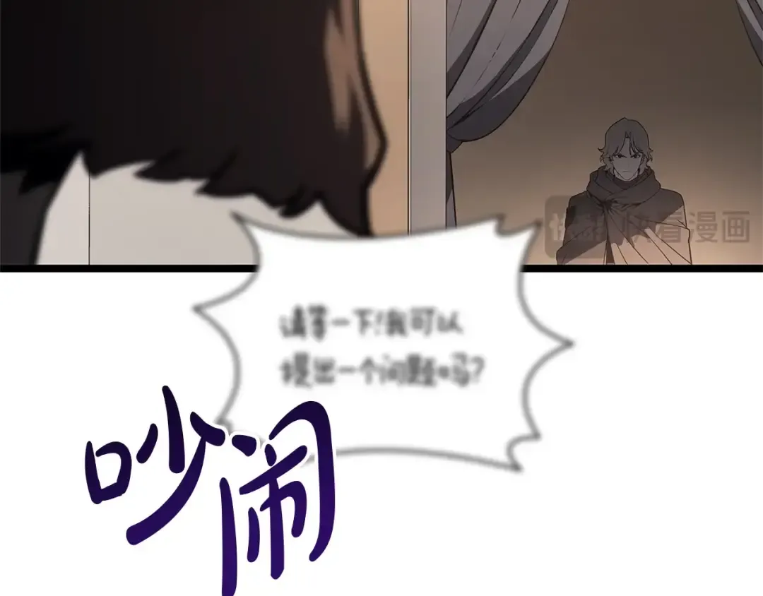 第103话 变强的方法 第212页