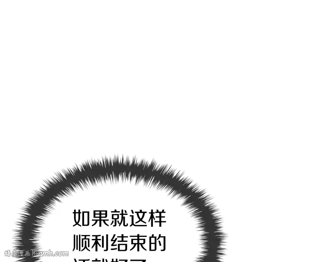 第103话 变强的方法 第216页