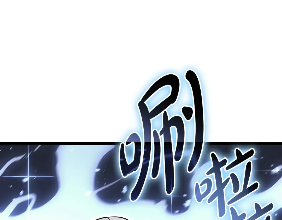 第103话 变强的方法 第220页
