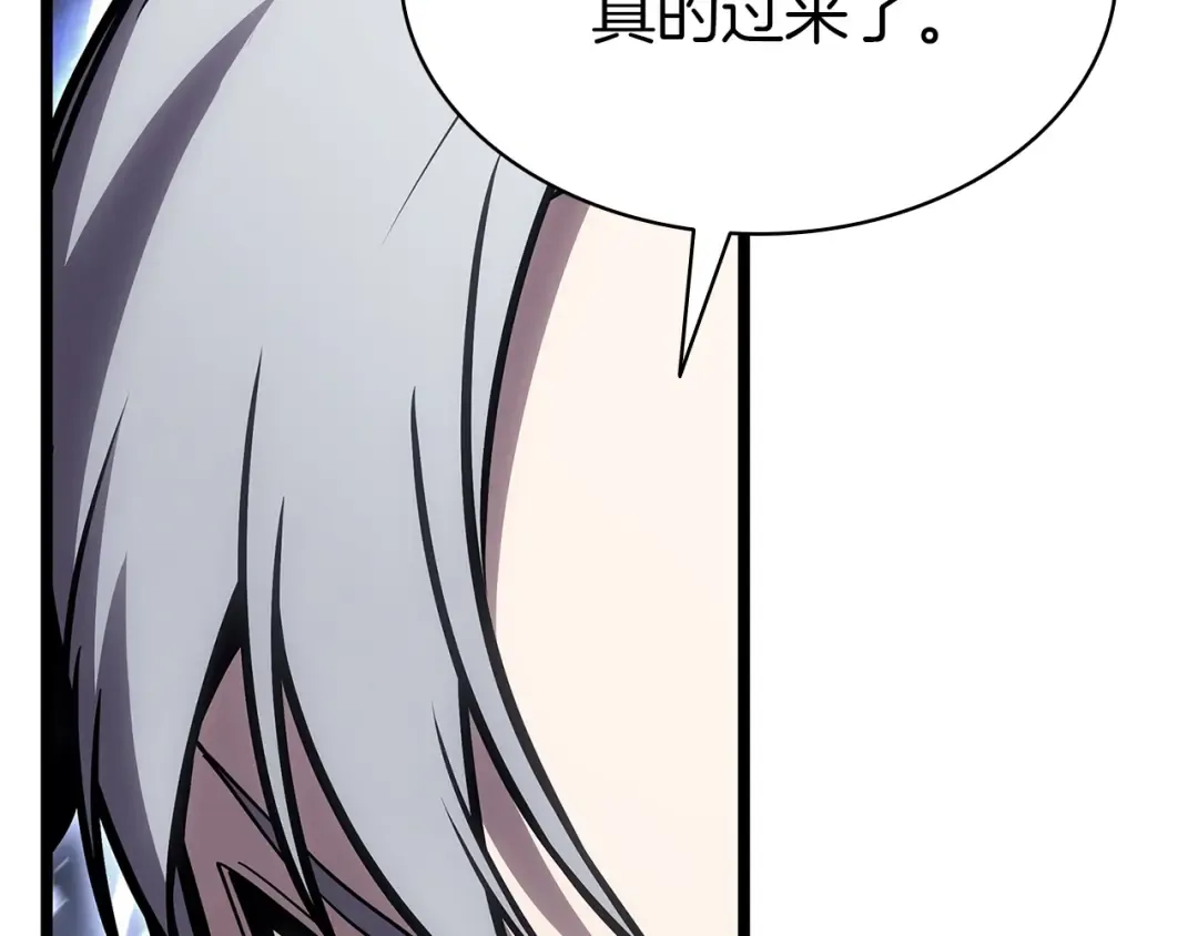 第103话 变强的方法 第223页