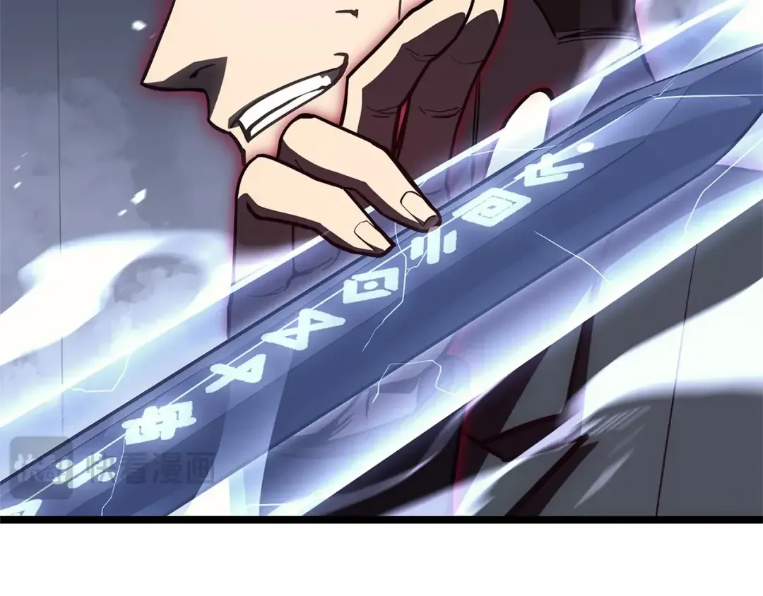 第103话 变强的方法 第235页
