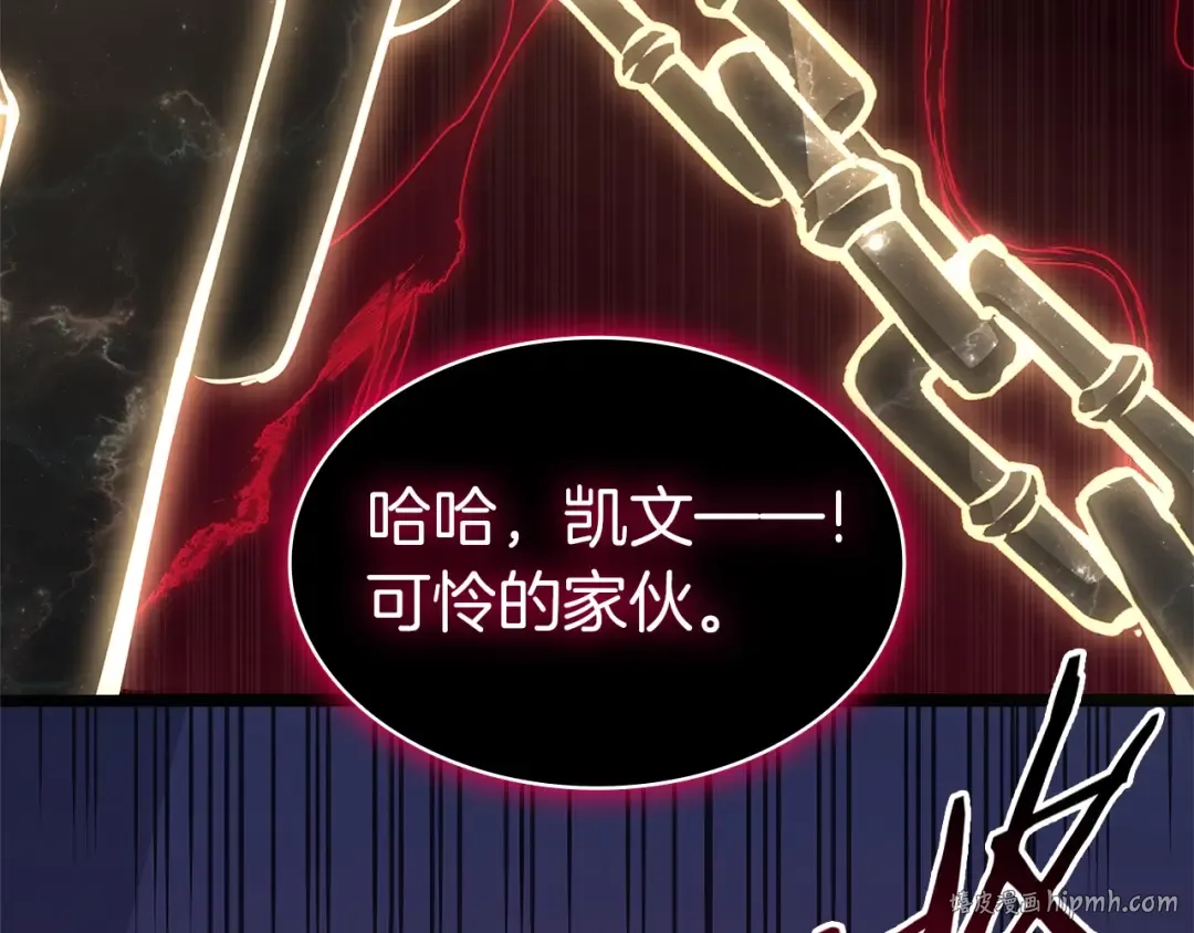 第103话 变强的方法 第256页