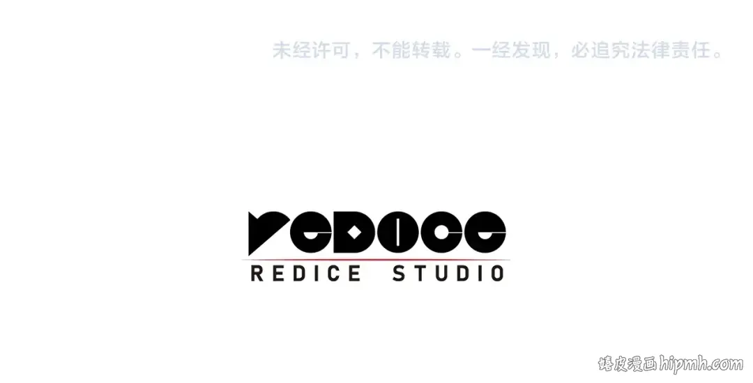 第103话 变强的方法 第266页