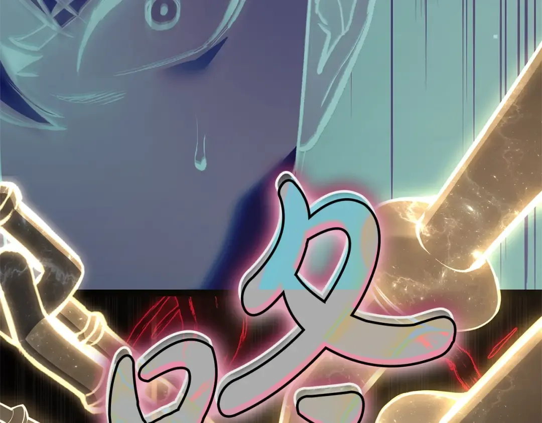 第104话 来龙去脉 第2页