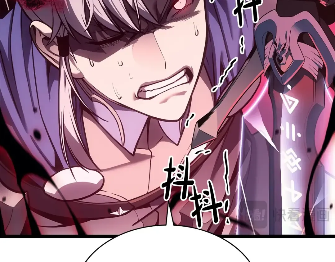 第104话 来龙去脉 第21页