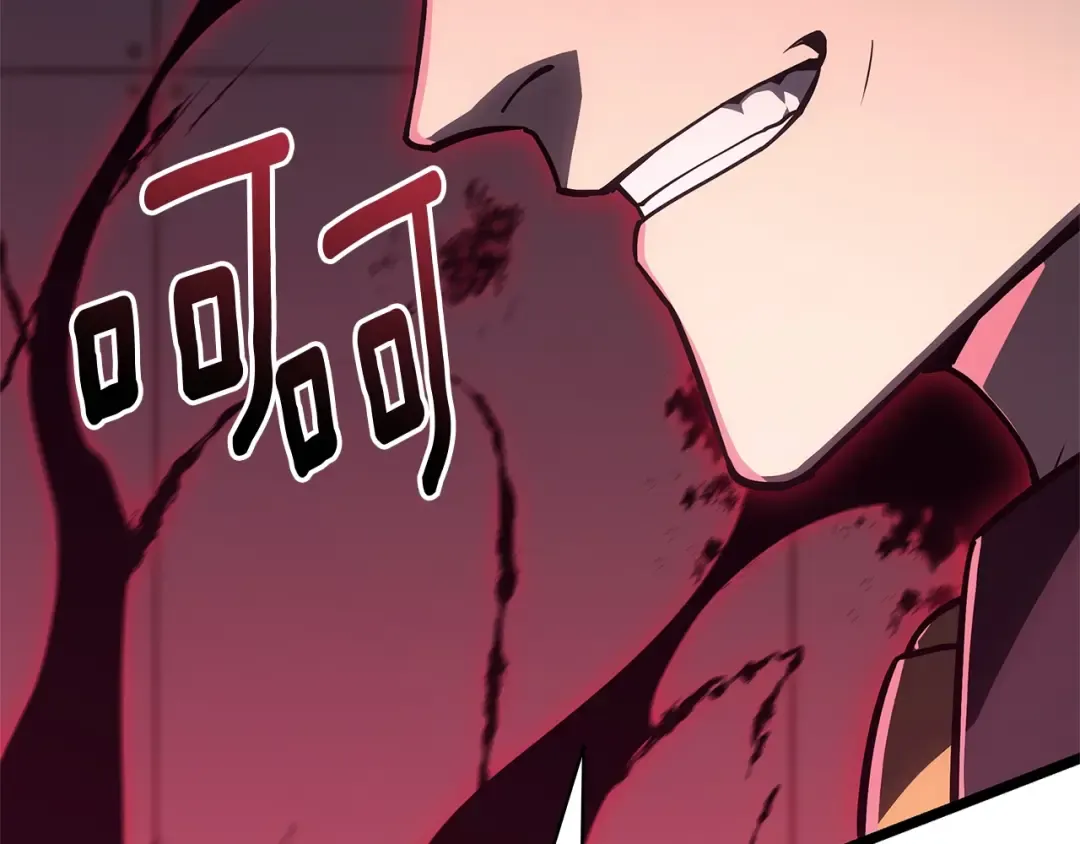 第104话 来龙去脉 第25页