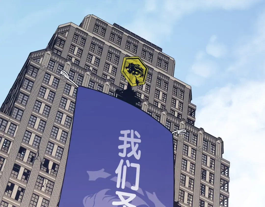 第104话 来龙去脉 第68页