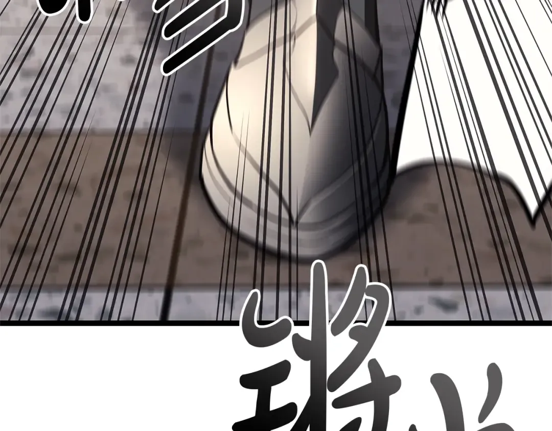第104话 来龙去脉 第78页