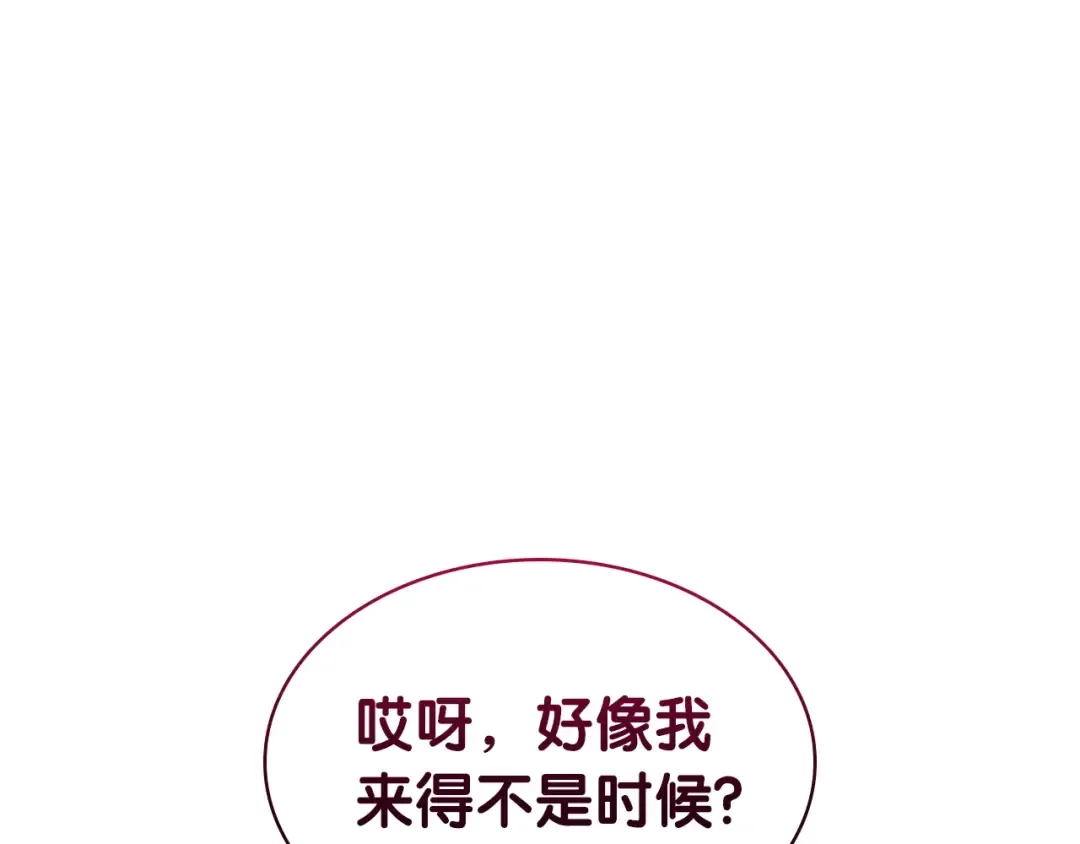 第104话 来龙去脉 第93页