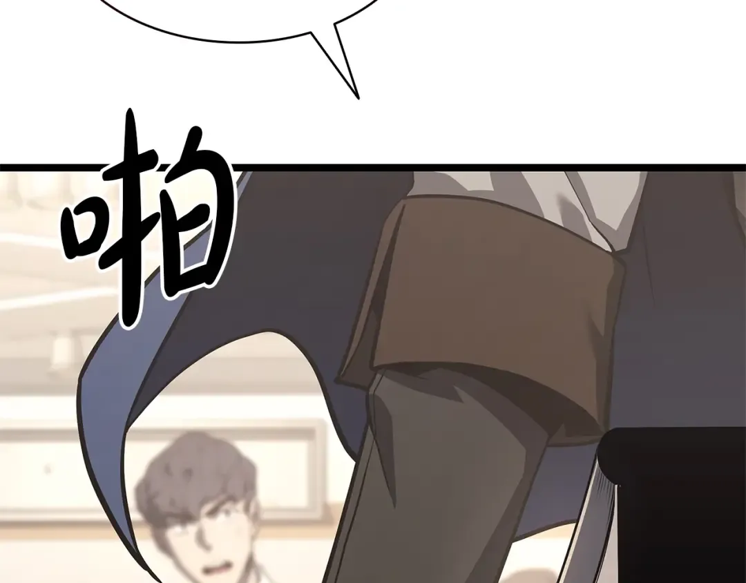 第104话 来龙去脉 第110页