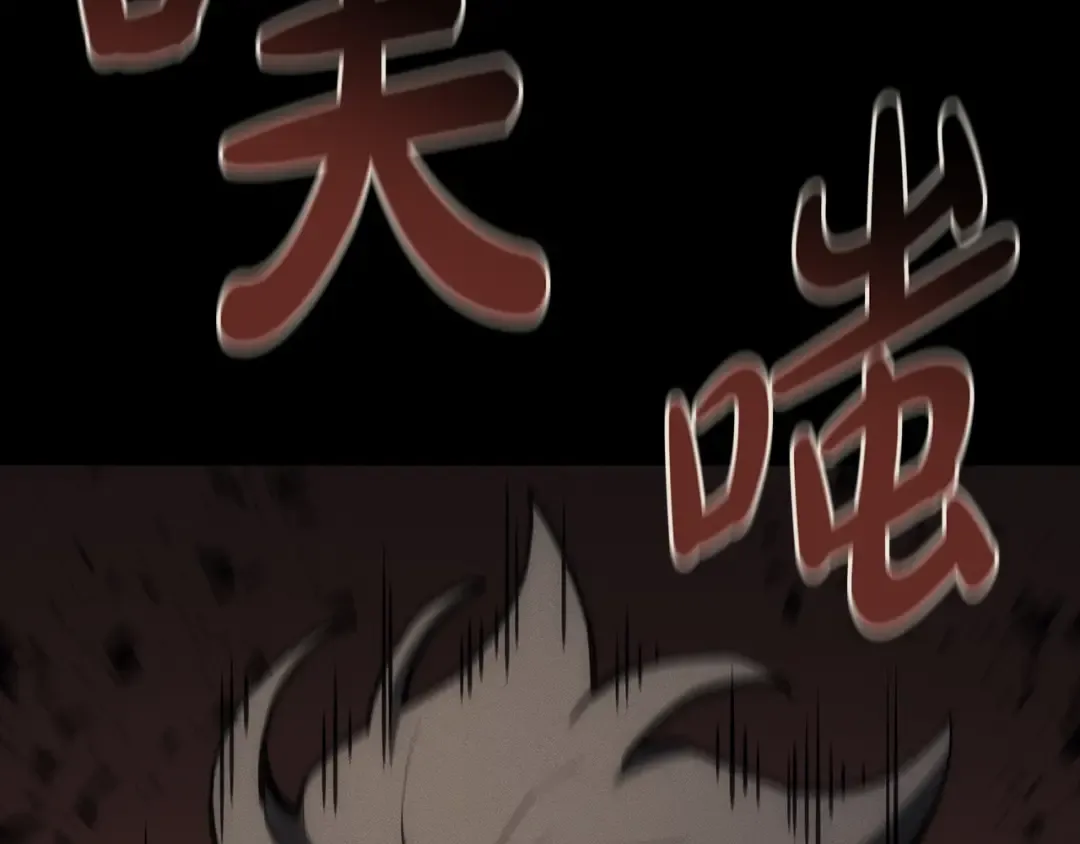 第104话 来龙去脉 第132页