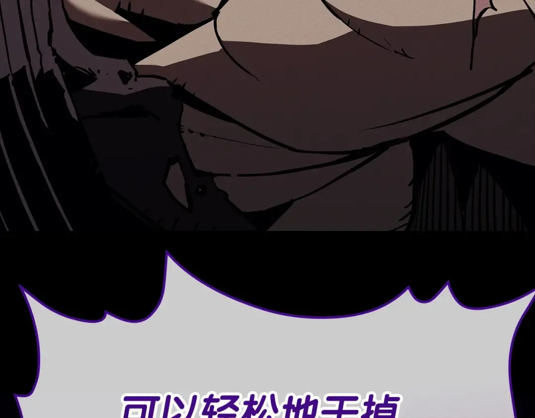 第104话 来龙去脉 第141页