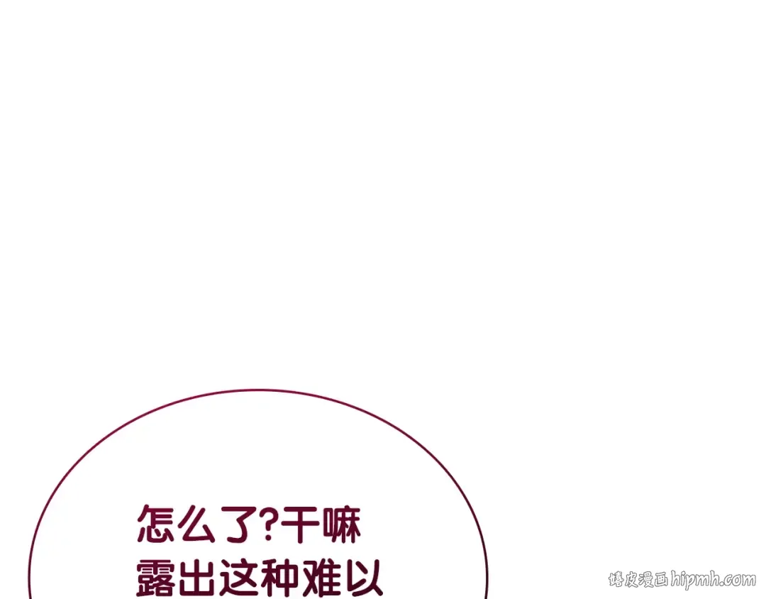 第104话 来龙去脉 第152页
