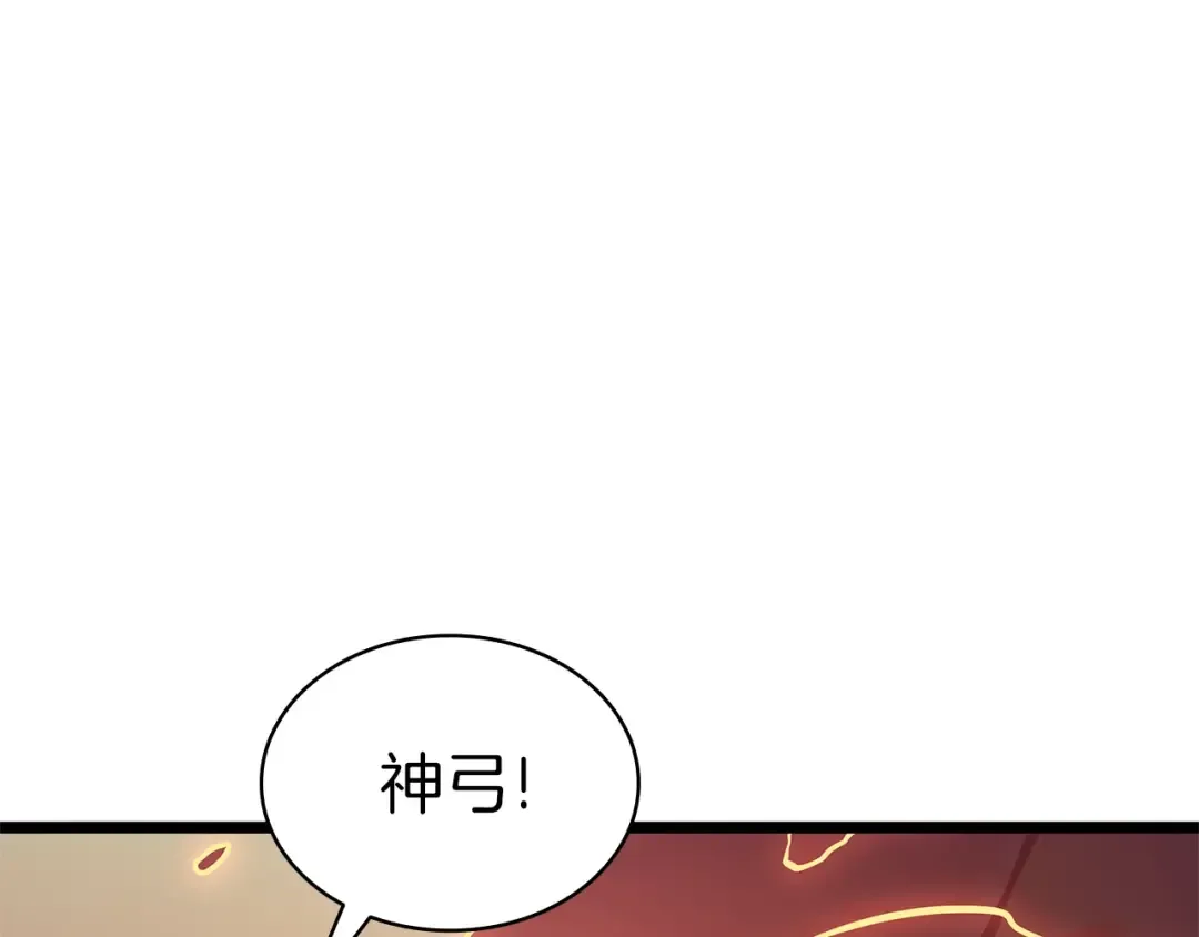 第104话 来龙去脉 第169页