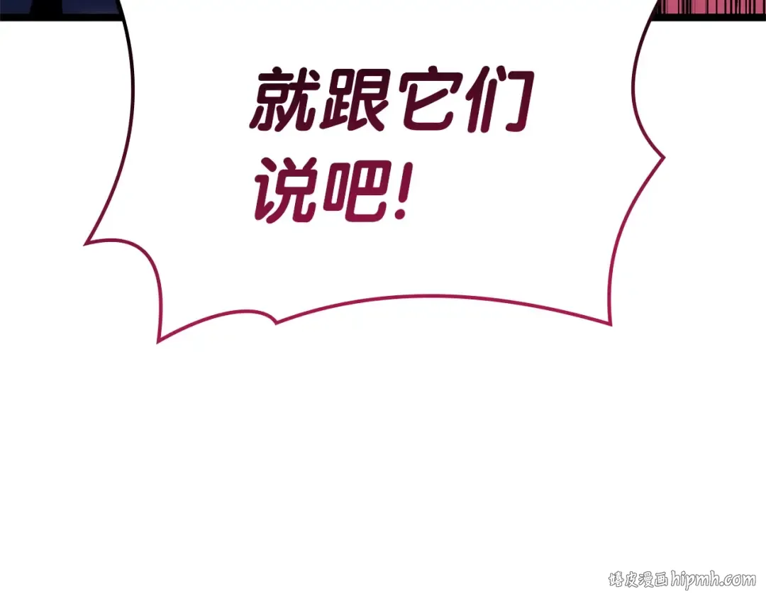 第104话 来龙去脉 第184页
