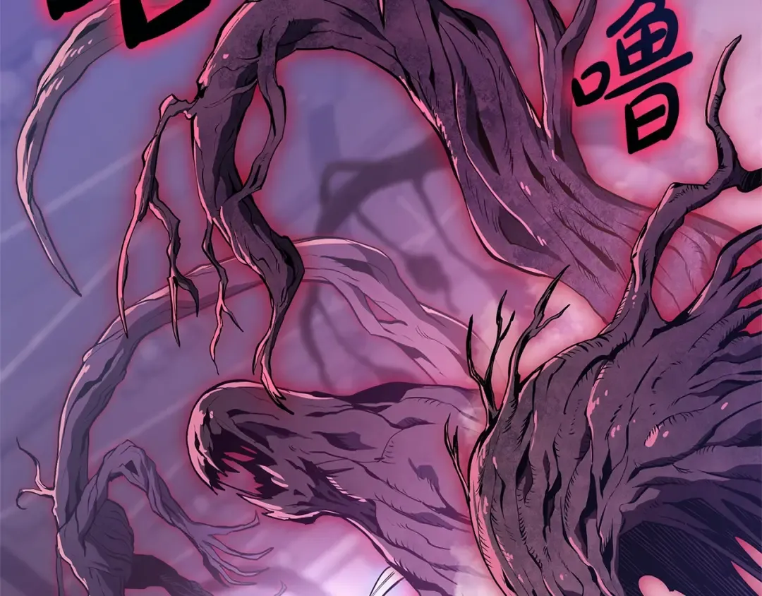 第104话 来龙去脉 第189页