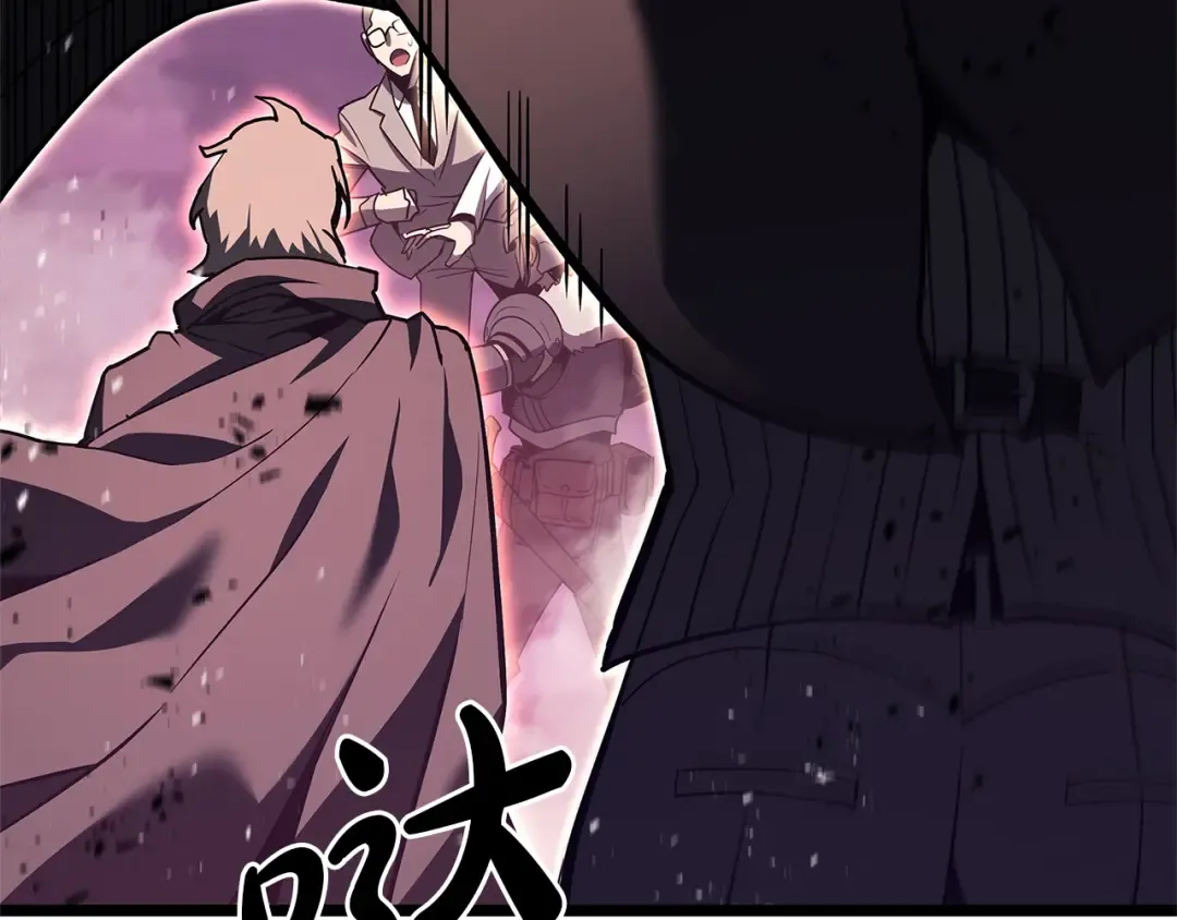 第104话 来龙去脉 第205页