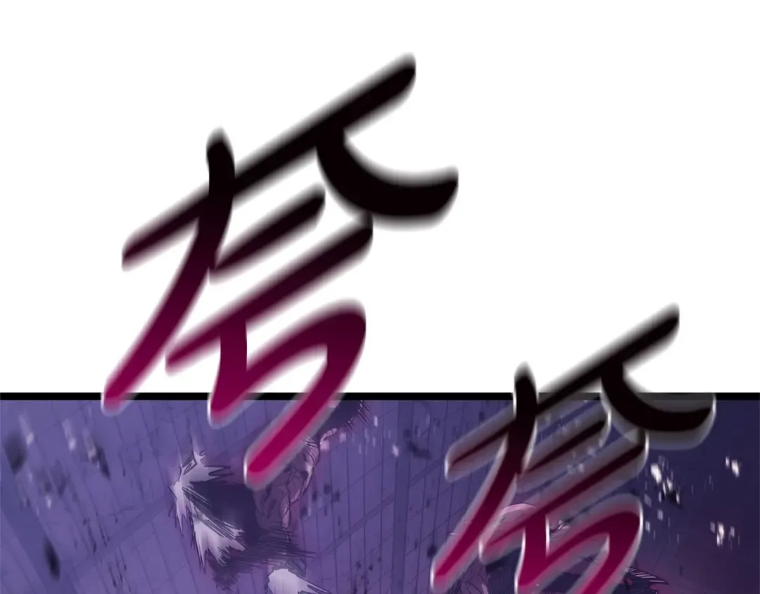 第104话 来龙去脉 第220页