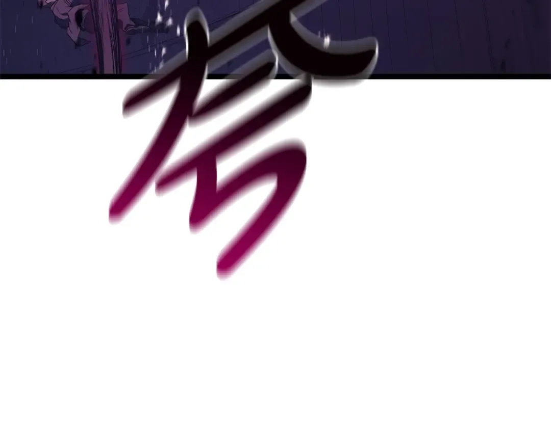第104话 来龙去脉 第225页