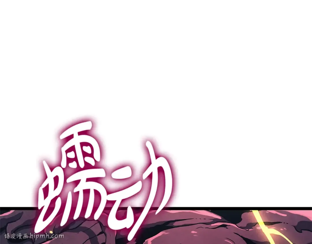 第104话 来龙去脉 第240页