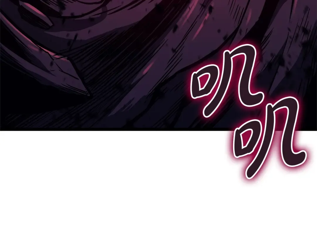 第104话 来龙去脉 第297页