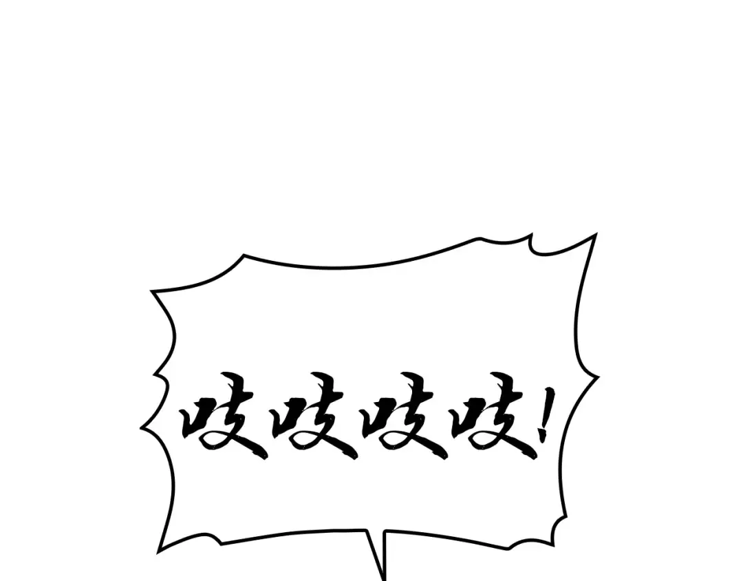 第104话 来龙去脉 第329页