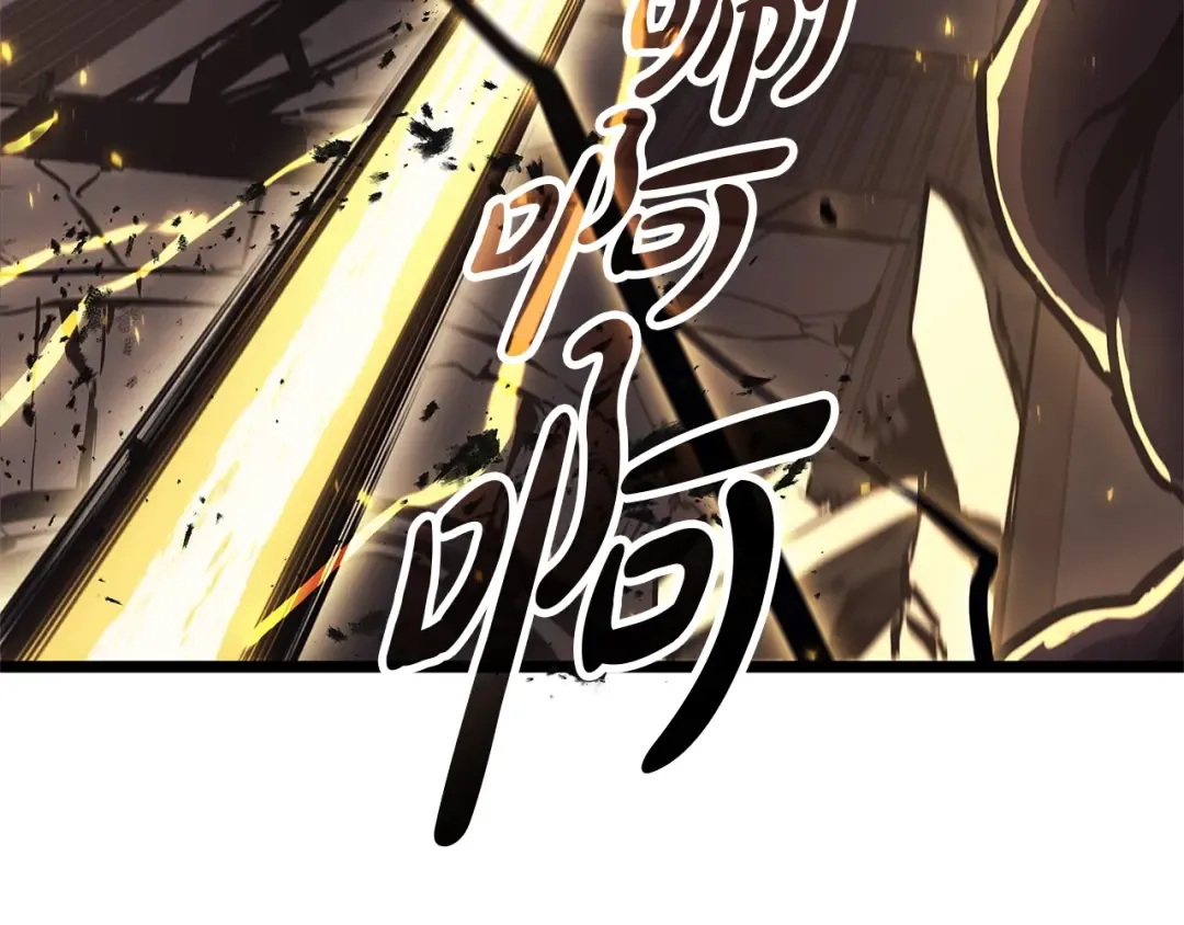 第104话 来龙去脉 第345页