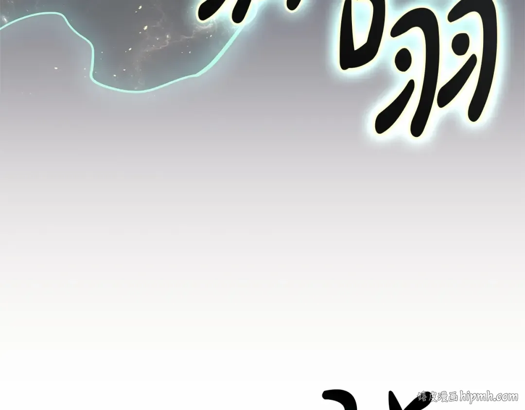 第104话 来龙去脉 第360页
