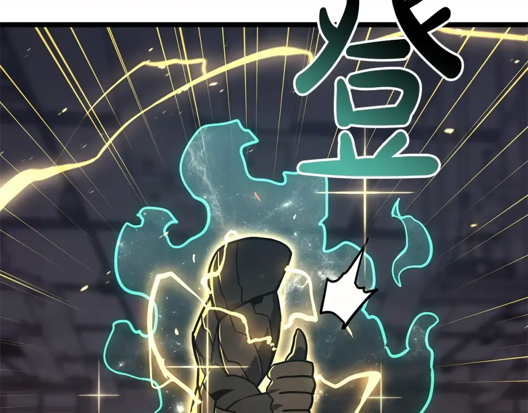 第104话 来龙去脉 第361页