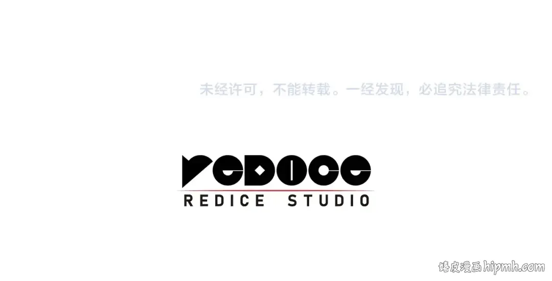 第104话 来龙去脉 第368页