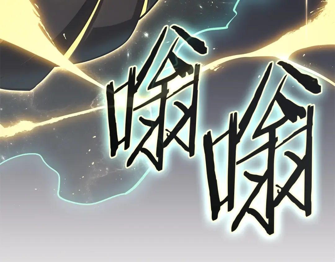 第105话 记忆 第6页