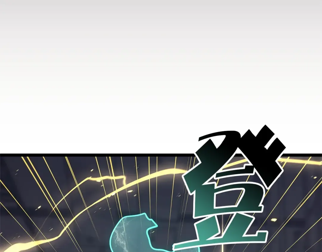 第105话 记忆 第7页