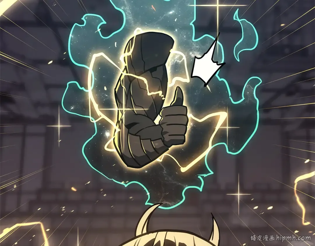 第105话 记忆 第8页
