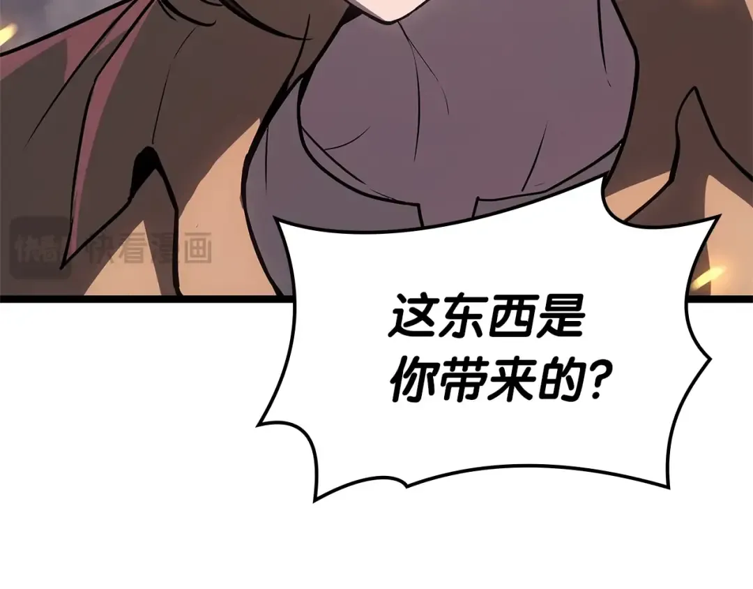 第105话 记忆 第41页