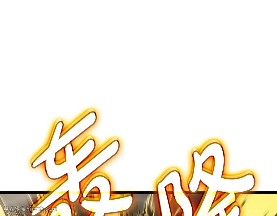 第105话 记忆 第56页