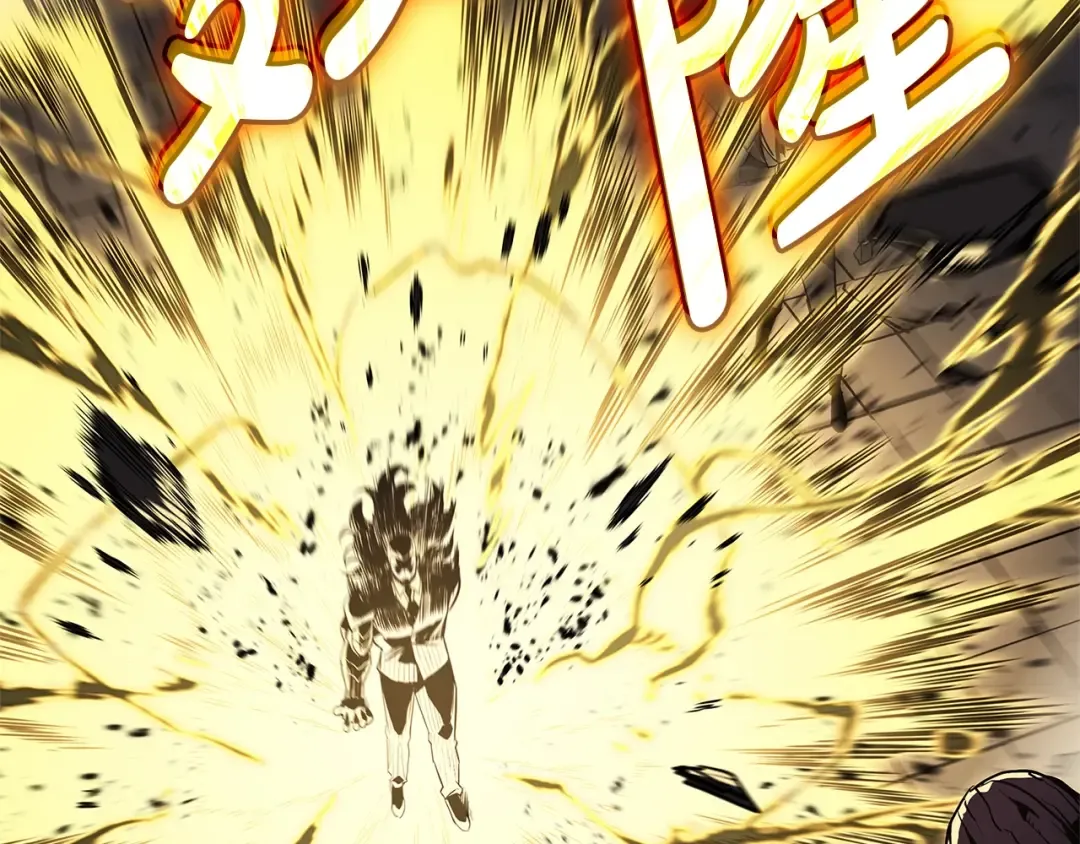 第105话 记忆 第57页