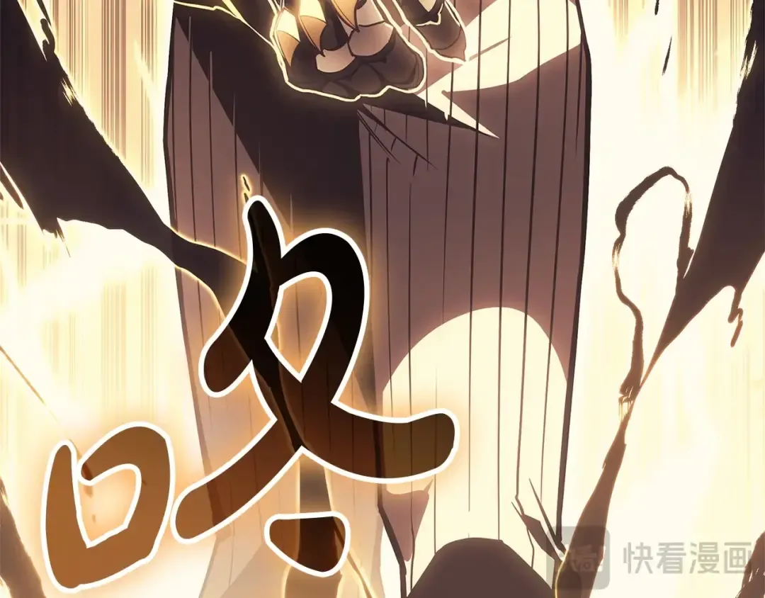 第105话 记忆 第73页
