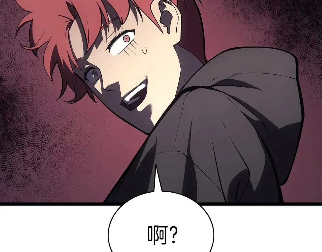 第105话 记忆 第101页