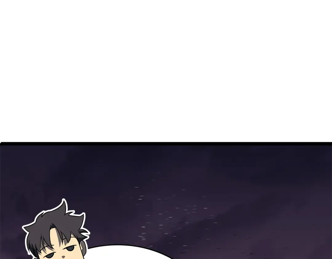 第105话 记忆 第105页
