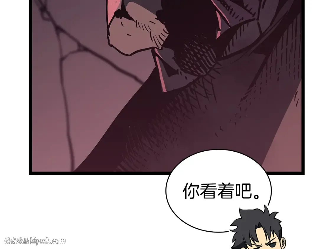 第105话 记忆 第128页