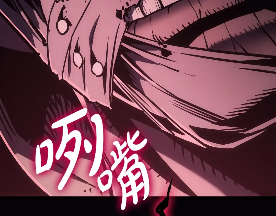 第105话 记忆 第135页