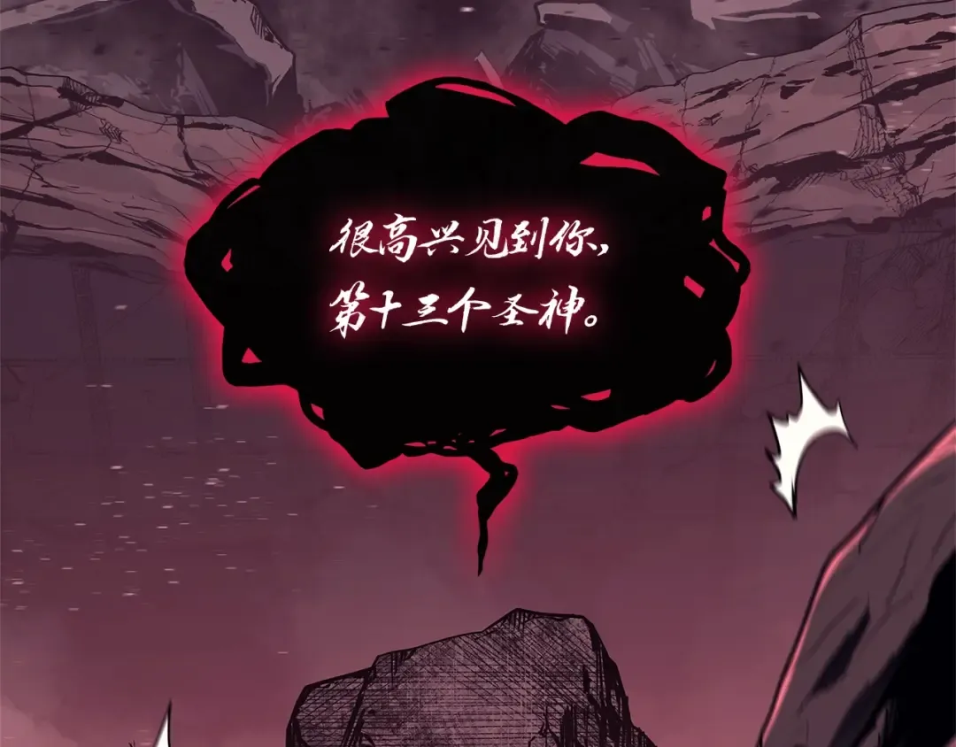 第105话 记忆 第137页