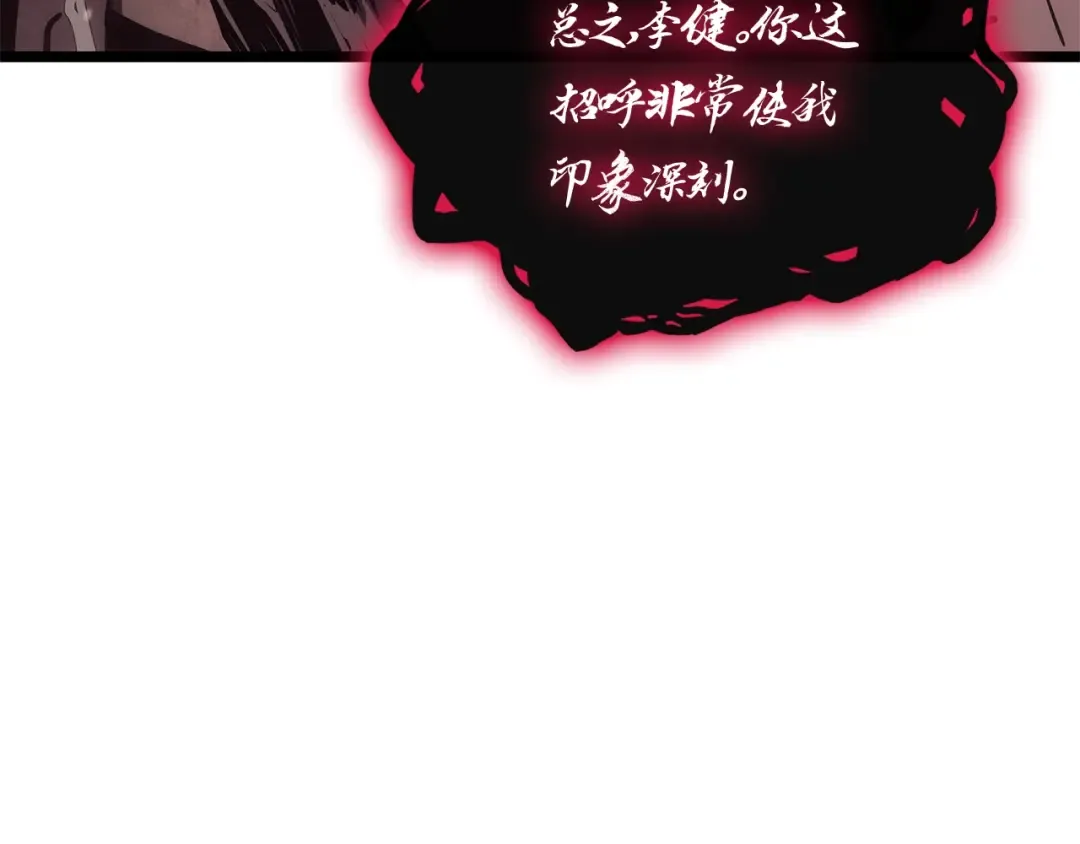 第105话 记忆 第149页