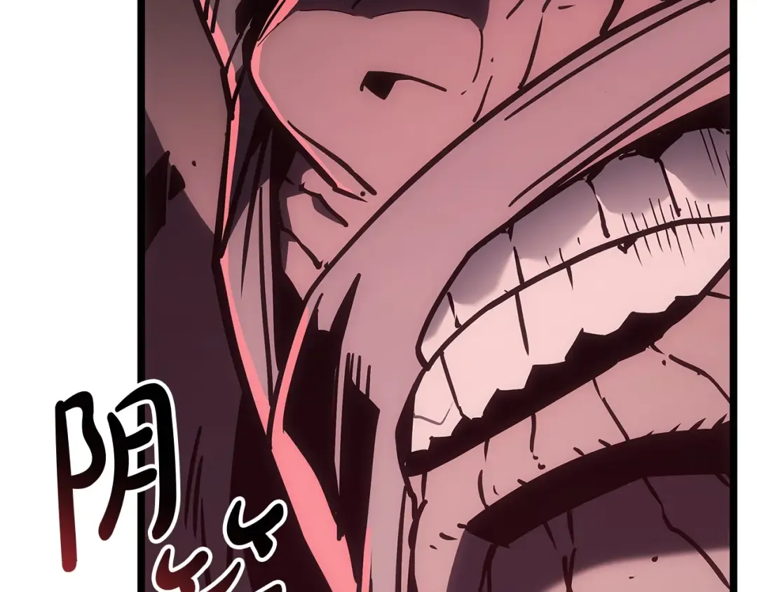 第105话 记忆 第166页