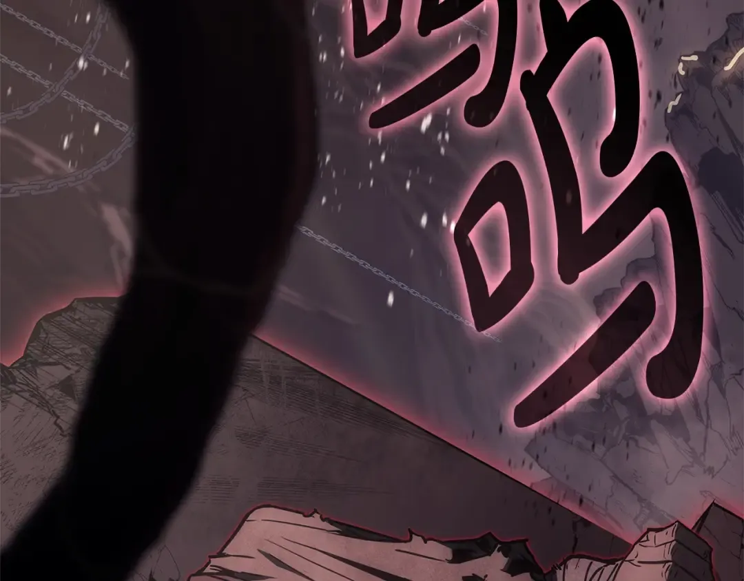 第105话 记忆 第186页