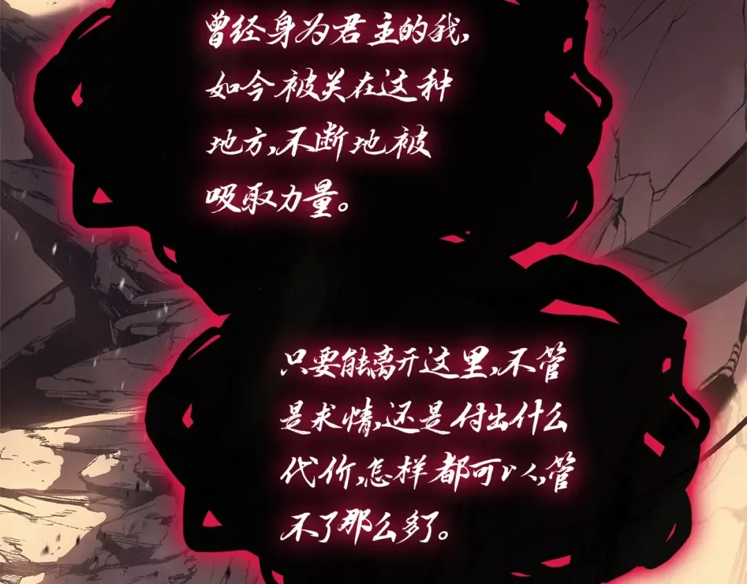第105话 记忆 第189页