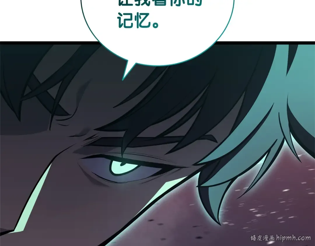 第105话 记忆 第216页
