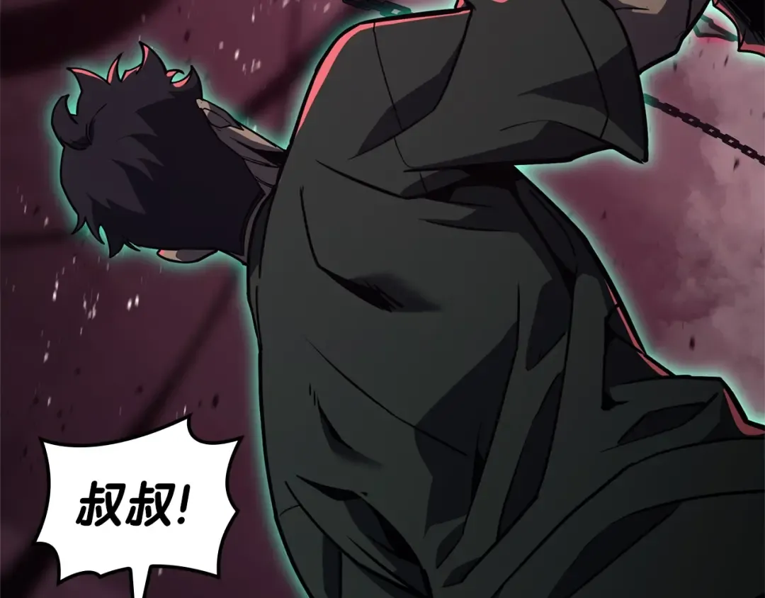 第105话 记忆 第221页