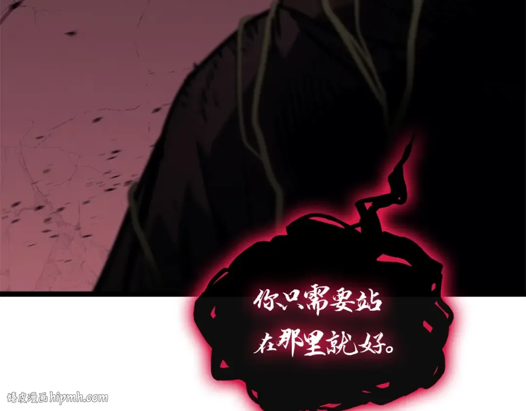 第105话 记忆 第232页