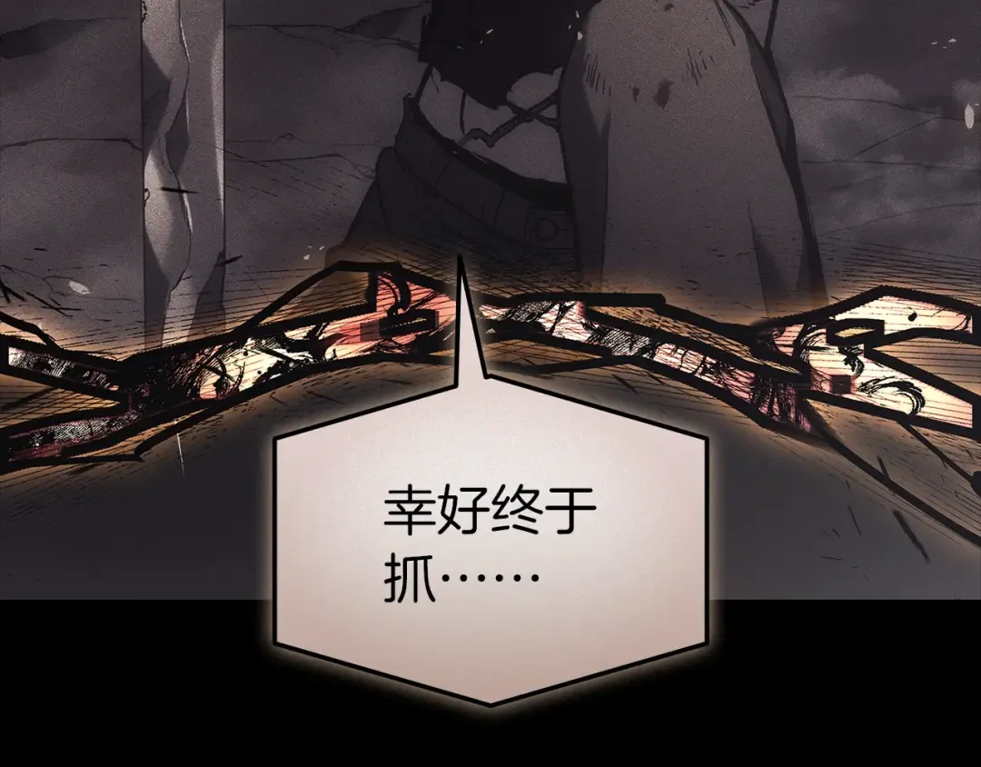 第105话 记忆 第270页
